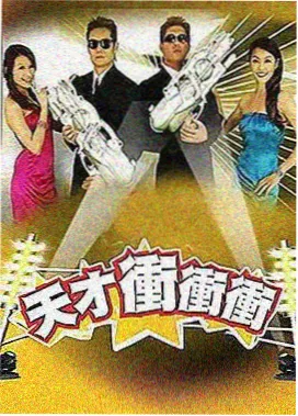 绝色影院综艺活页封面 声音采集计划